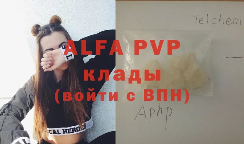 хочу наркоту  Волосово  APVP Crystall 