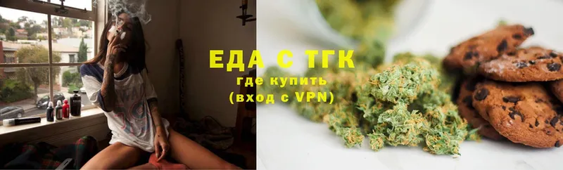 Canna-Cookies конопля  Волосово 